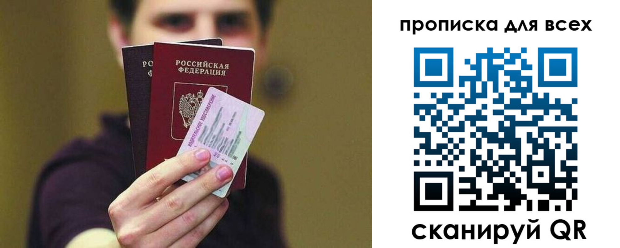 регистрация для школы в Шумерле