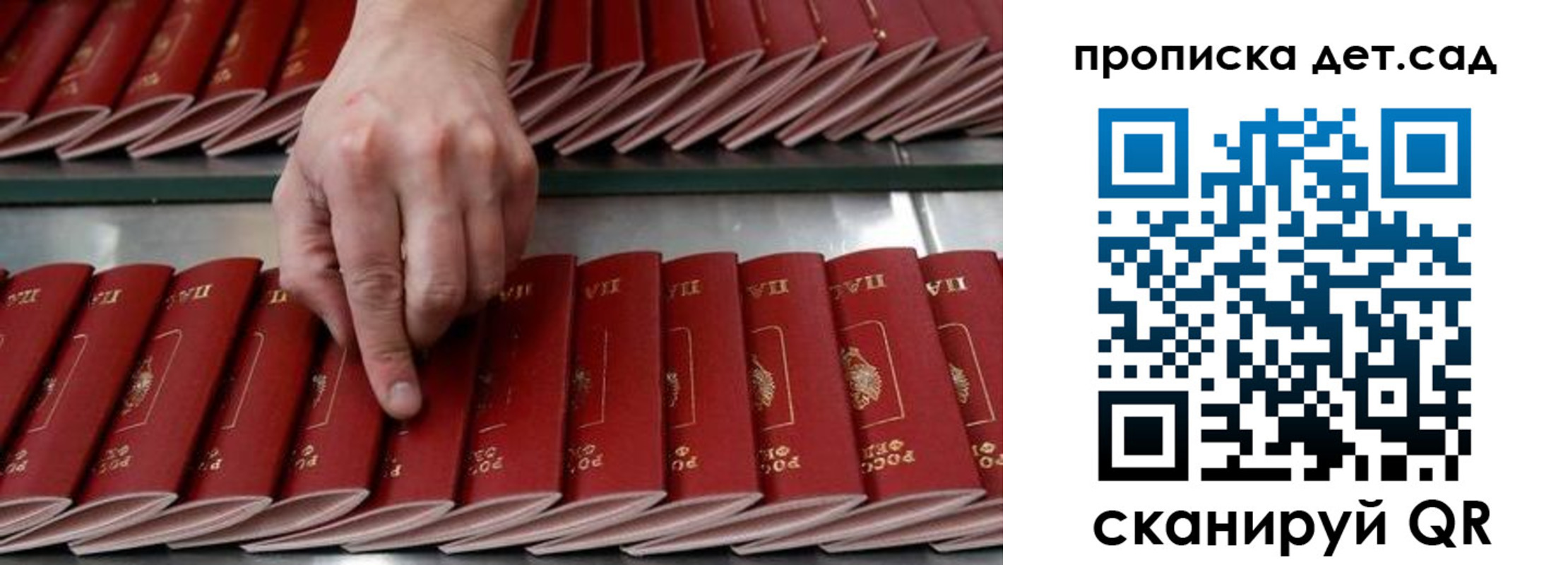 прописка иностранных граждан в Шумерле